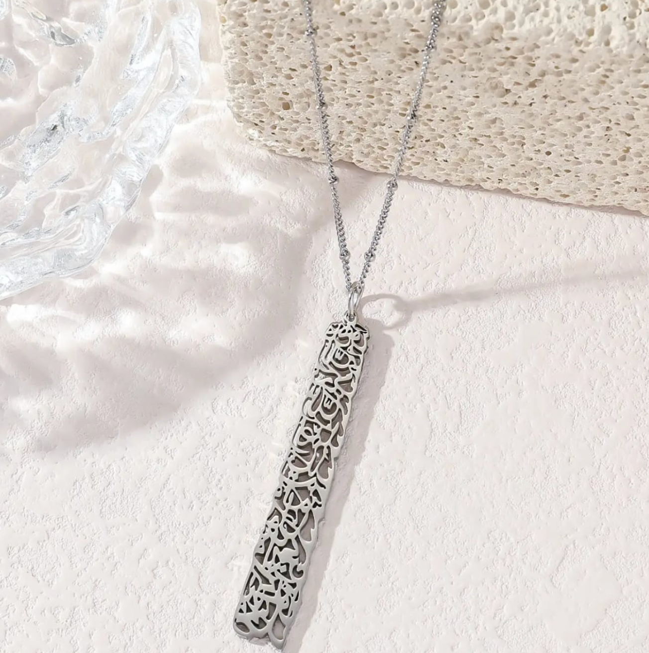 Surah Necklace
