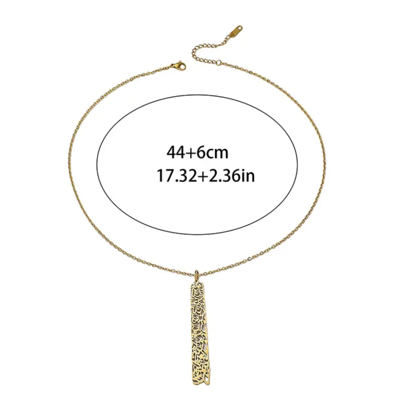 Surah Necklace