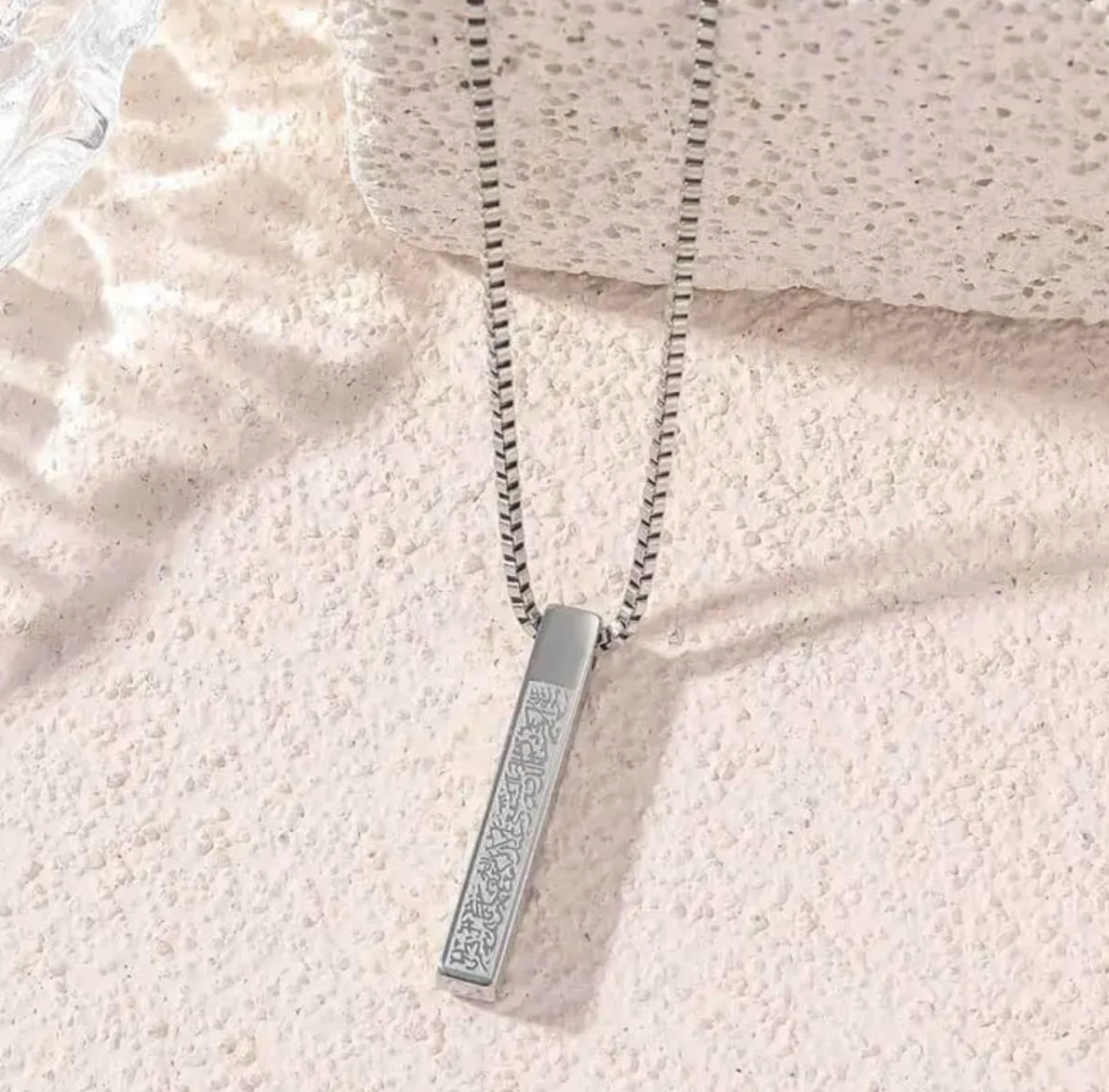 Cube Ayatul kursi Necklace
