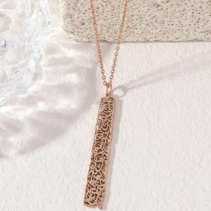 Surah Necklace