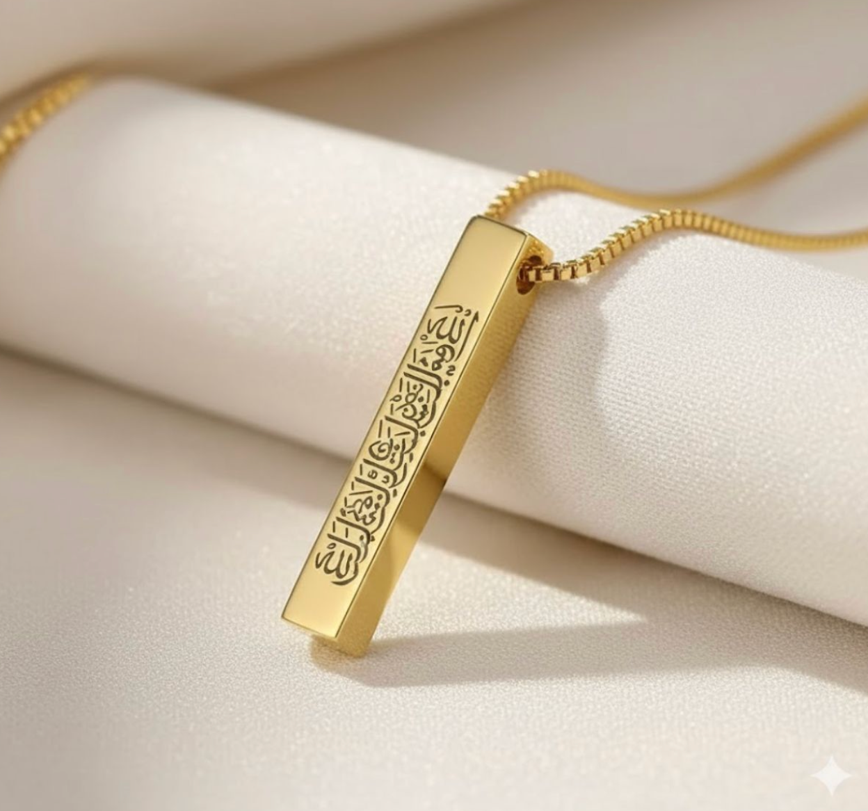 Cube Ayatul kursi Necklace