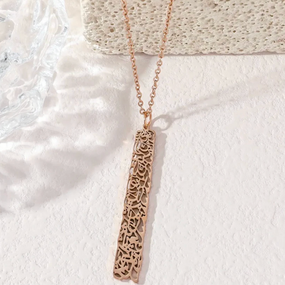 Islamic Necklace Combo – Surah & Ayatul Kursi | Premium Gold-Plated Set