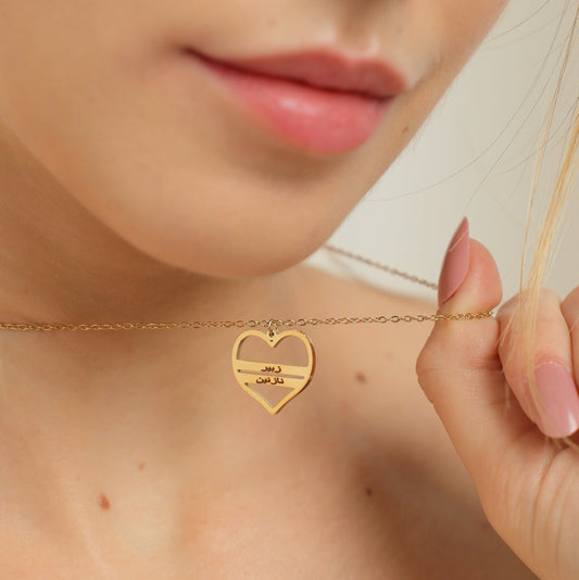 Engraved Heart Shape Name Necklace