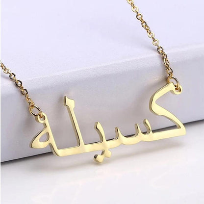 Urdu name Necklace