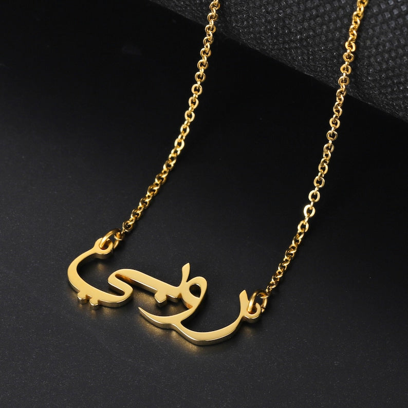 Urdu name Necklace