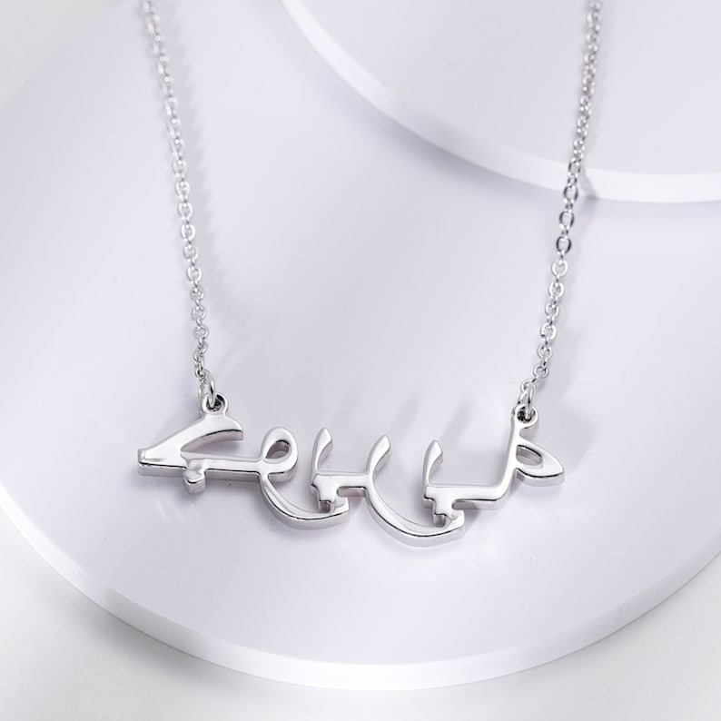 Urdu name Necklace